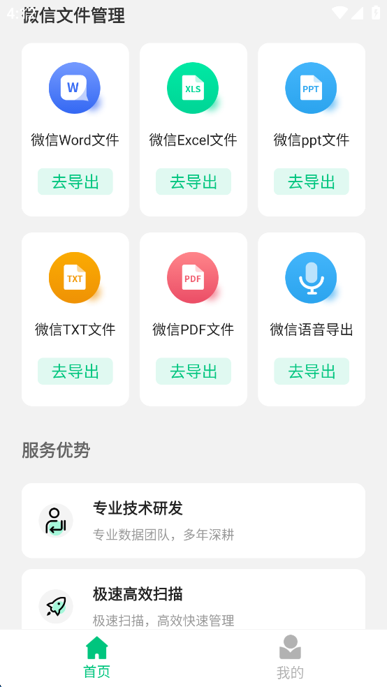 ΢֏͹ܼMv1.8.0؈D1