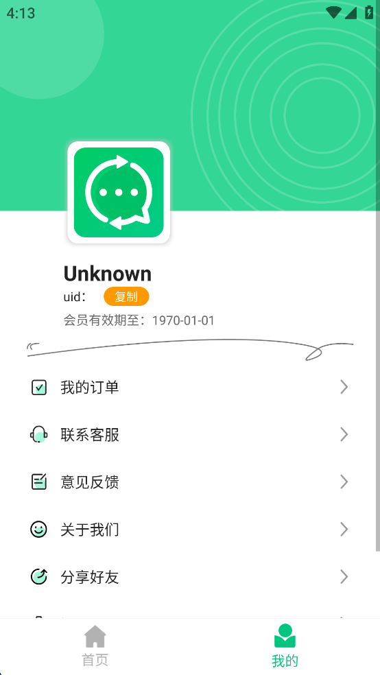 ΢֏͹ܼMv1.8.0؈D3