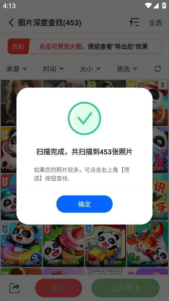 ΢֏͹ܼMv1.8.0؈D2