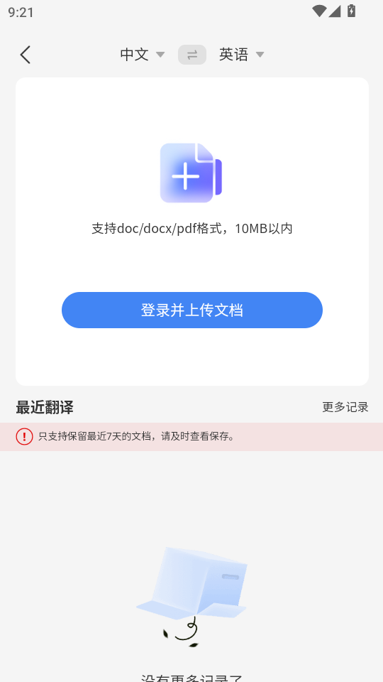 OٷgPro°v1.0.1؈D2