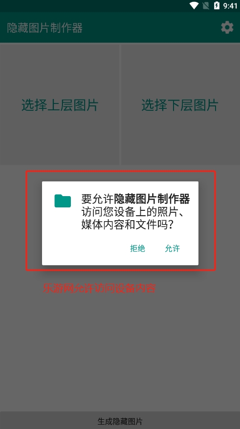 Ӱ̹[؈DƬappv1.0 °؈D4