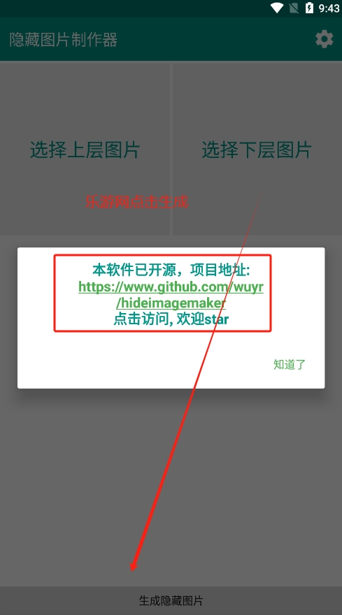 Ӱ̹[؈DƬappv1.0 °؈D3