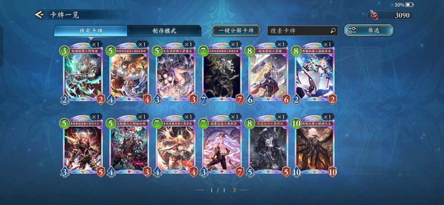 Ӱ֮ʫװv11.0.1 ٷͼ0