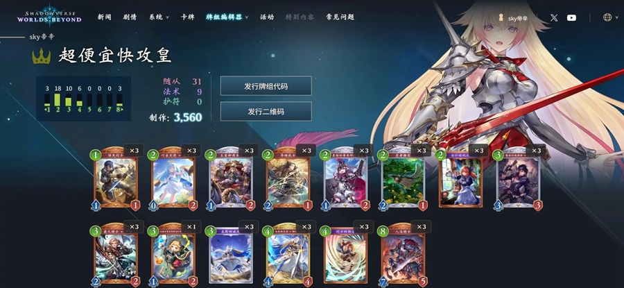 Ӱ֮ʫװv11.0.1 ٷͼ5