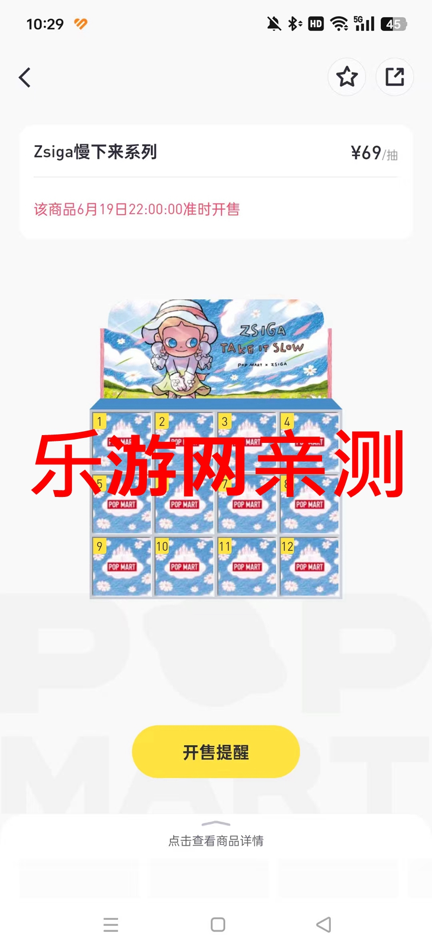 labubuv3.7.0 ׿ͼ7