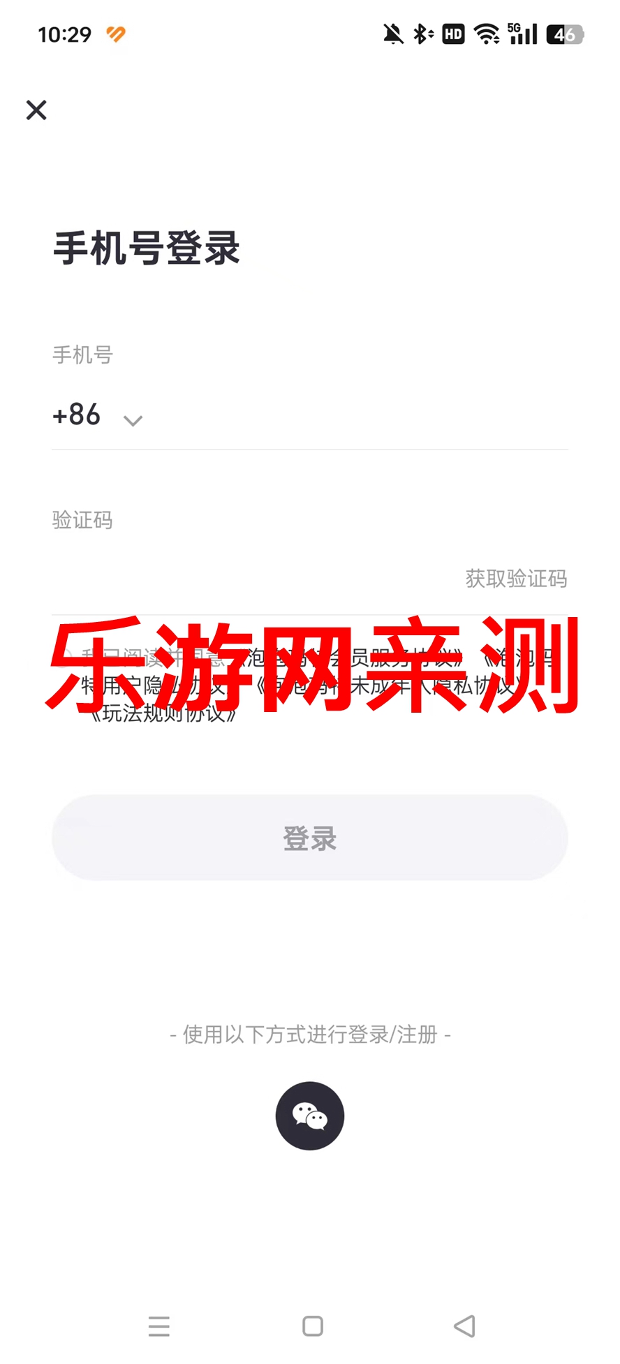 labubuv3.7.0 ׿ͼ0