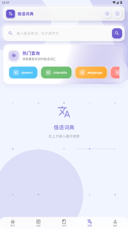 ZZappٷv1.4.1 ׿؈D1