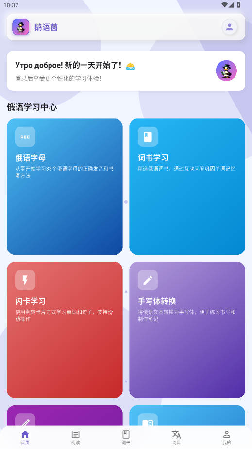 ZZappٷv1.4.1 ׿؈D4