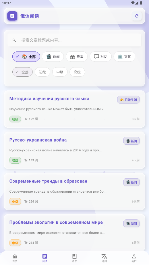 ZZappٷv1.4.1 ׿؈D2