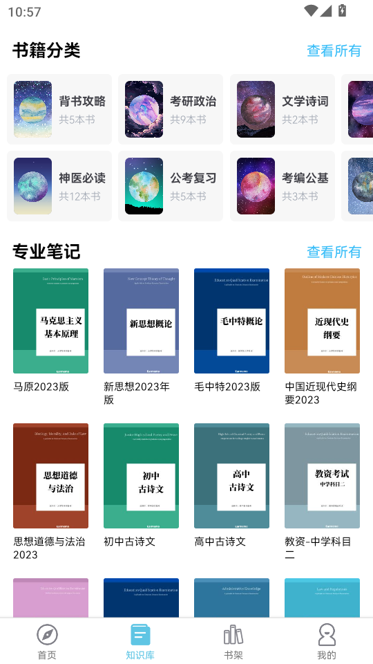 ĥٱapp°v1.3.4ͼ1