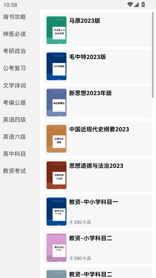 ĥٱapp°v1.3.4ͼ4