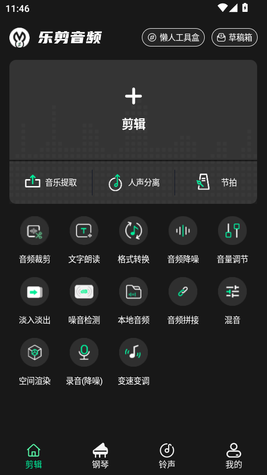 ּƵappv1.5.0ͼ0