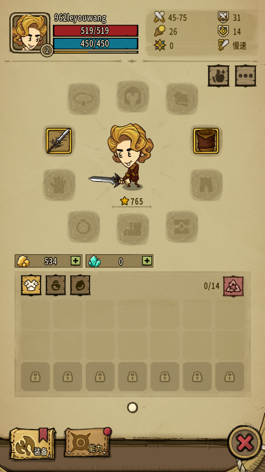 ؝ƽ°汾v0.5.002؈D2