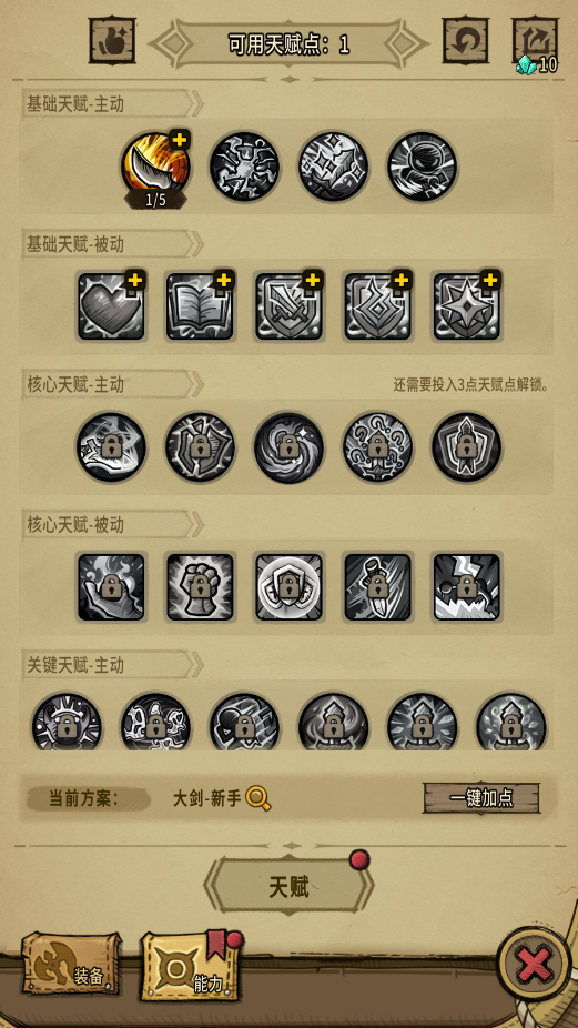 ؝ƽ°汾v0.5.002؈D1