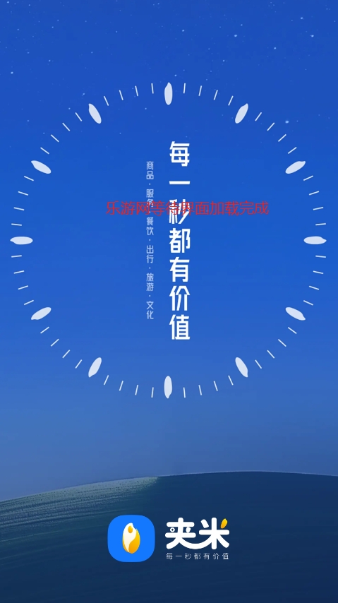 Aappٷv0.0.3 °汾؈D4