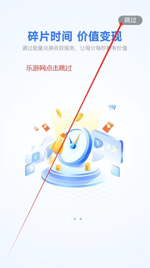 Aappٷv0.0.3 °汾؈D2
