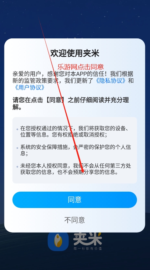 Aappٷv0.0.3 °汾؈D3