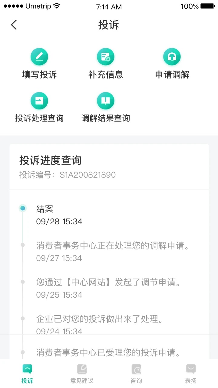 12326appv1.1.6ͼ2