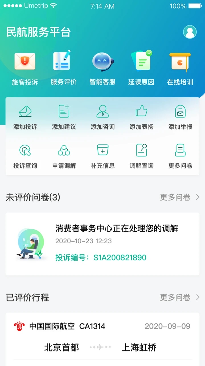 12326appv1.1.6ͼ1