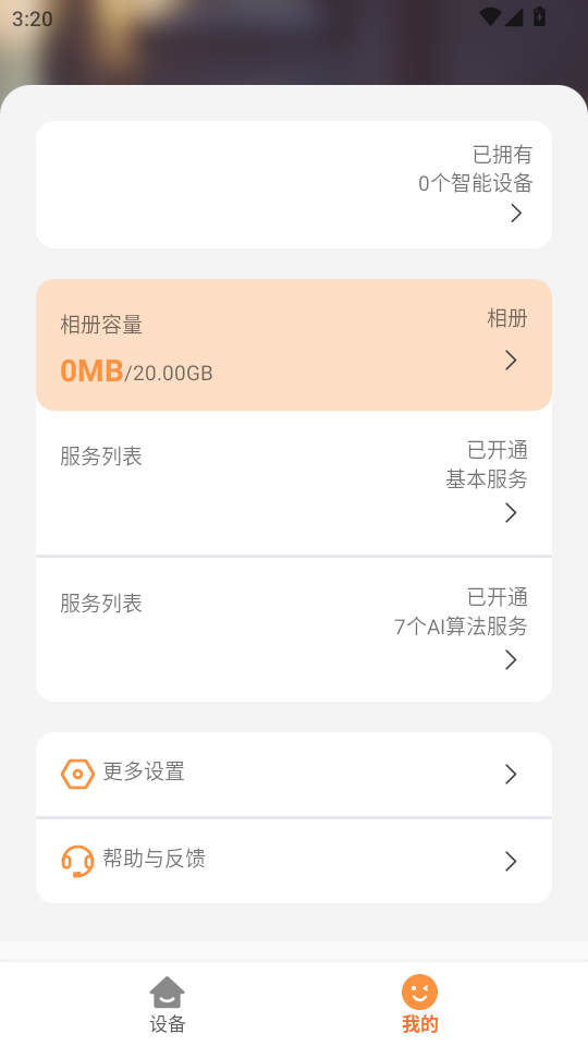 Ƥɱappٷv1.0.19ͼ2