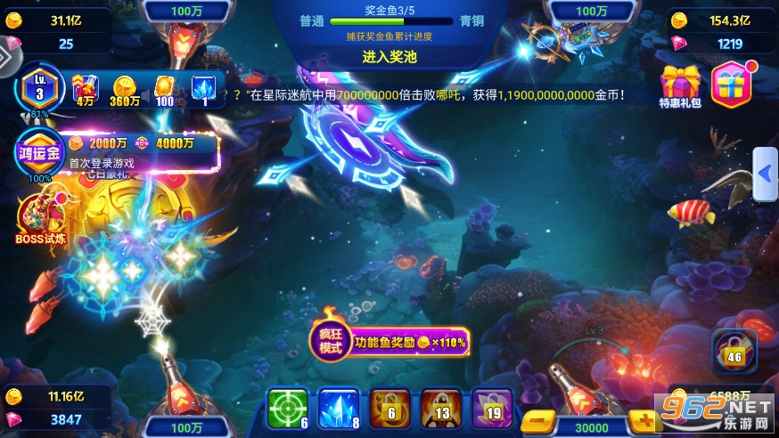 첶ΰ׿v4.22.5.2.4.13ͼ0