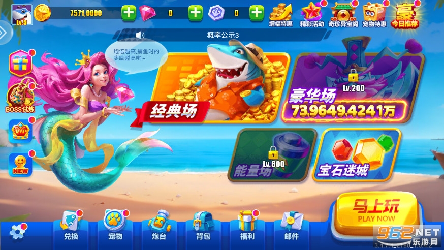 첶ΰ׿v4.22.5.2.4.13ͼ2