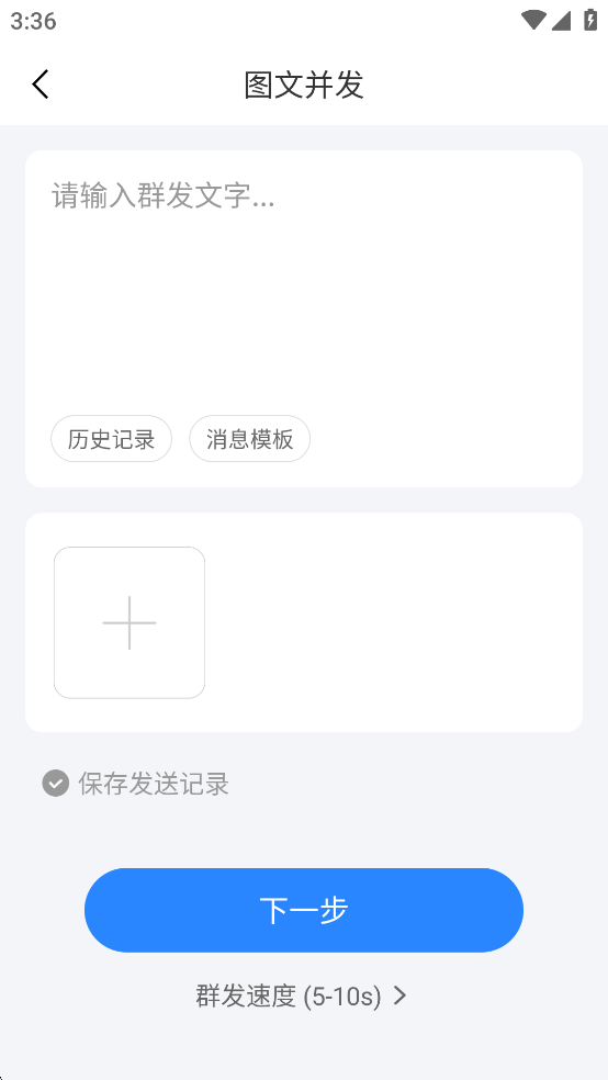 ΢èѰv2.2.7ͼ4