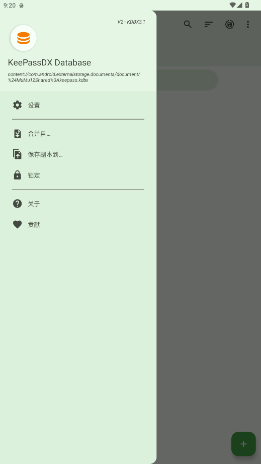 KeePassDXٷv4.1.1 °؈D4