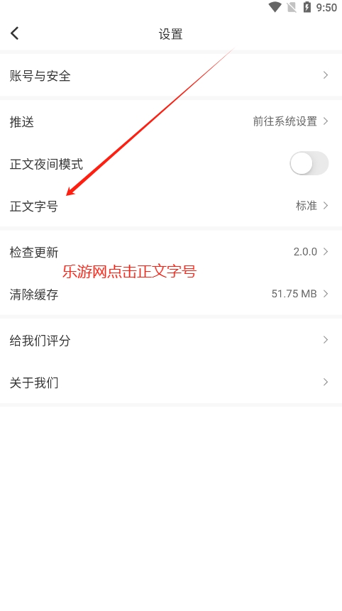 ͨýͨӽappv2.0.0 °ͼ5