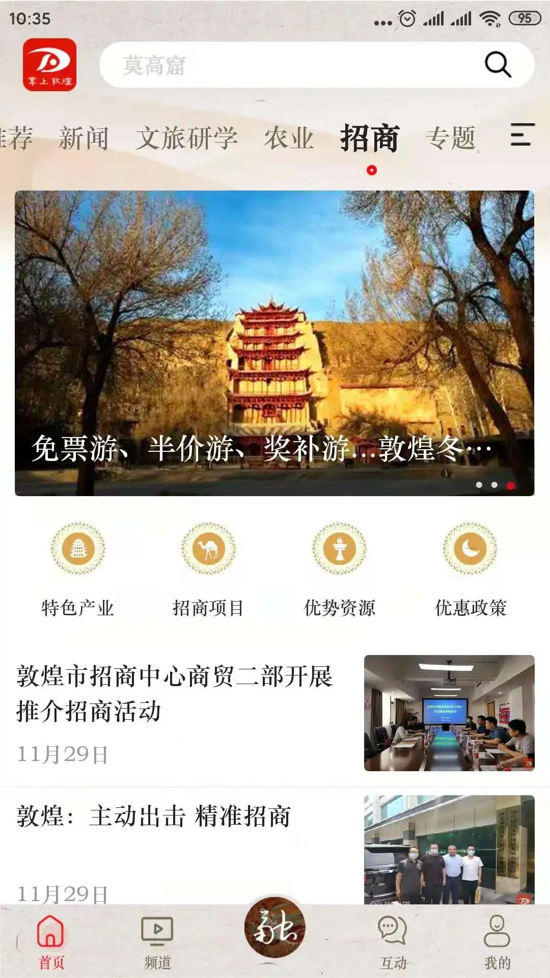 ϶ػapp°v4.1.5؈D2