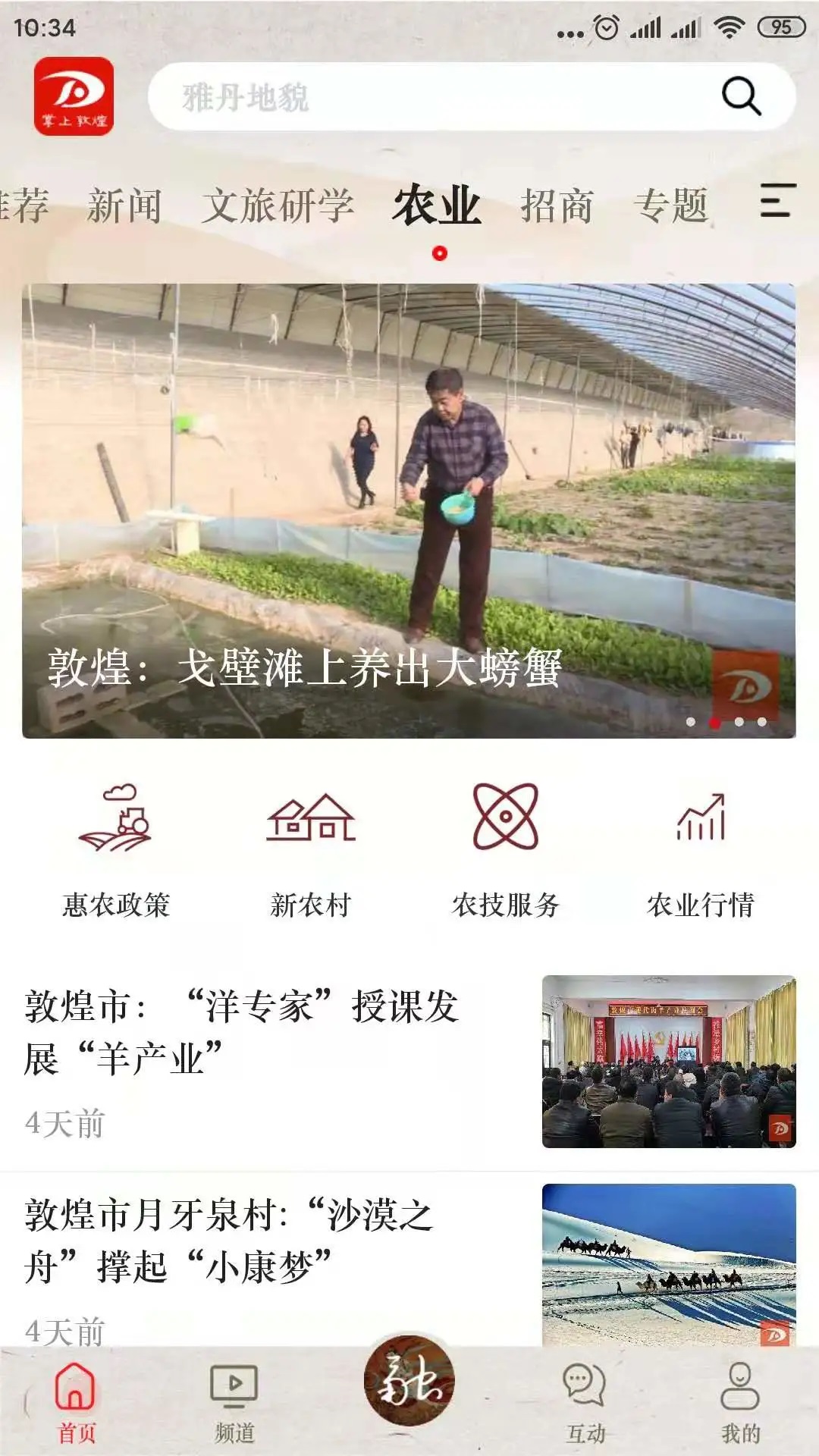 ϶ػapp°v4.1.5؈D1