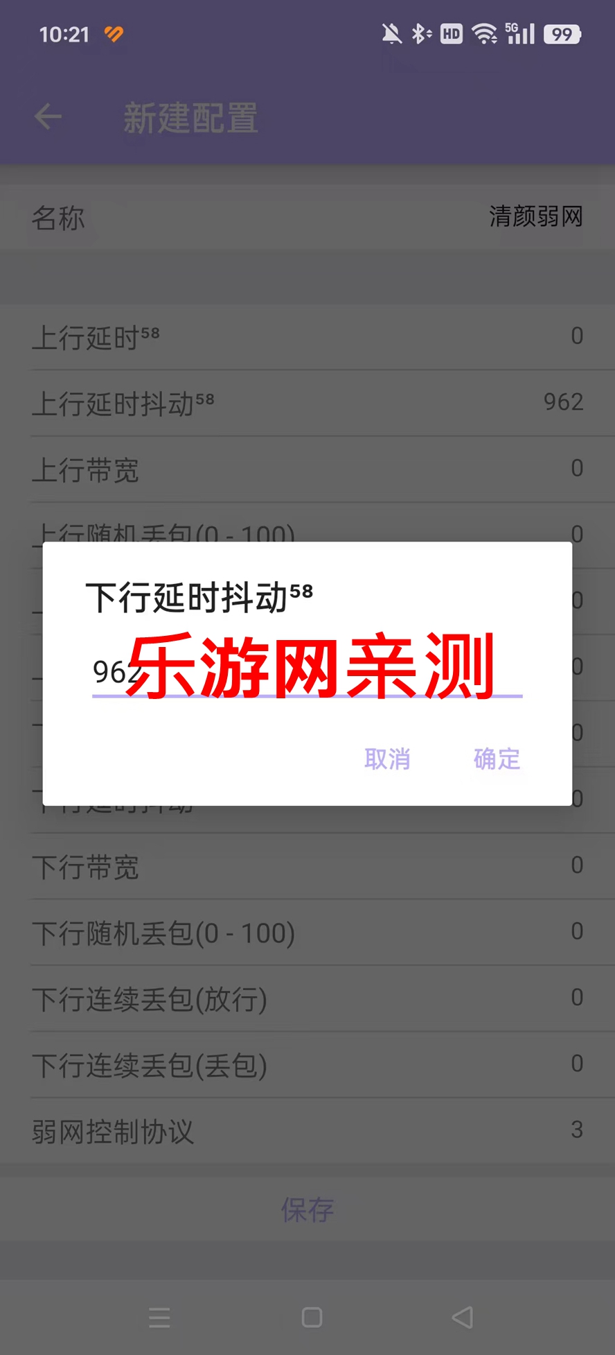 ٷΧʰȡ׿v4.10 ֻͼ3