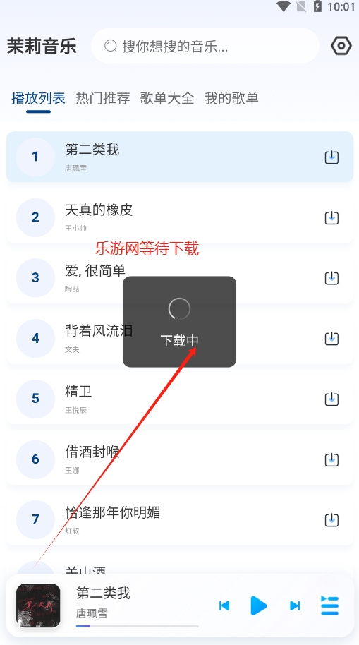 appƽv1.0.1 ߼؈D3