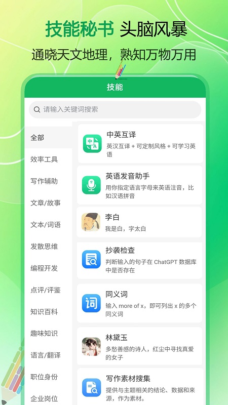 дappٷv1.1.2ͼ1