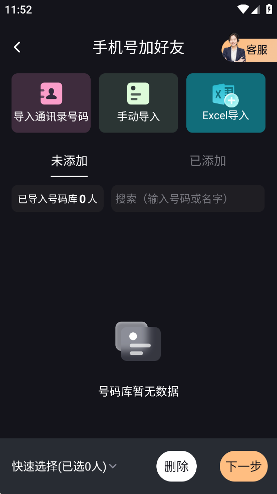 ΢̹ܼMv1.1.9 Ti؈D5