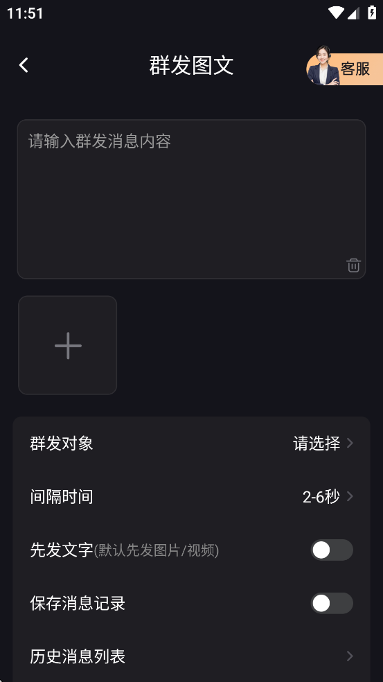 ΢̹ܼMv1.1.9 Ti؈D4