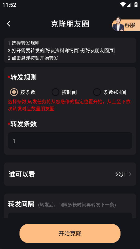 ΢̹ܼMv1.1.9 Ti؈D6