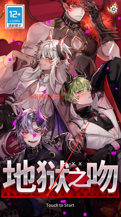 ֮ǹٷv1.0.0 °ͼ2