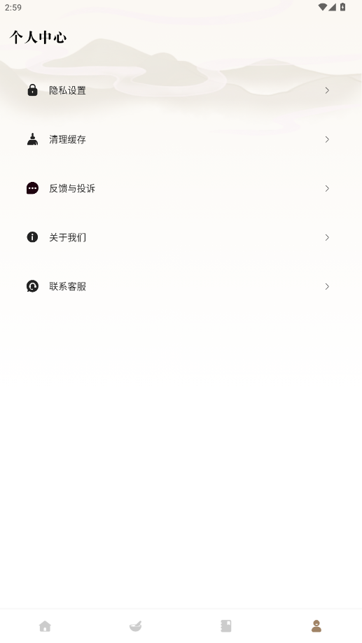 t\appƽv1.0.4 ȥV؈D1