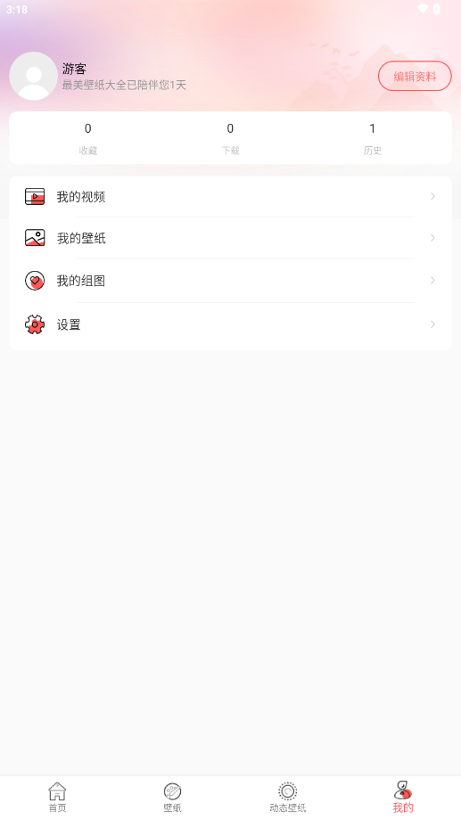 ڼȫapp°v1.4.6 M(fi)؈D0