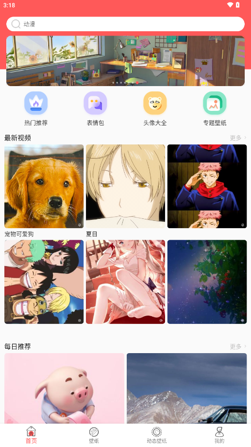 ڼȫapp°v1.4.6 M(fi)؈D5