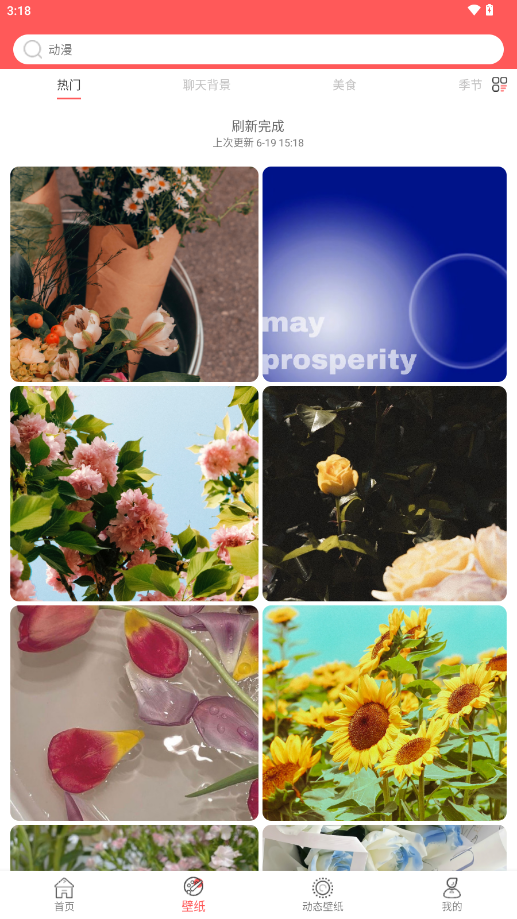 ڼȫapp°v1.4.6 M(fi)؈D4