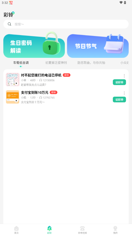 M}ܛƽv1.0.5 ivip؈D3
