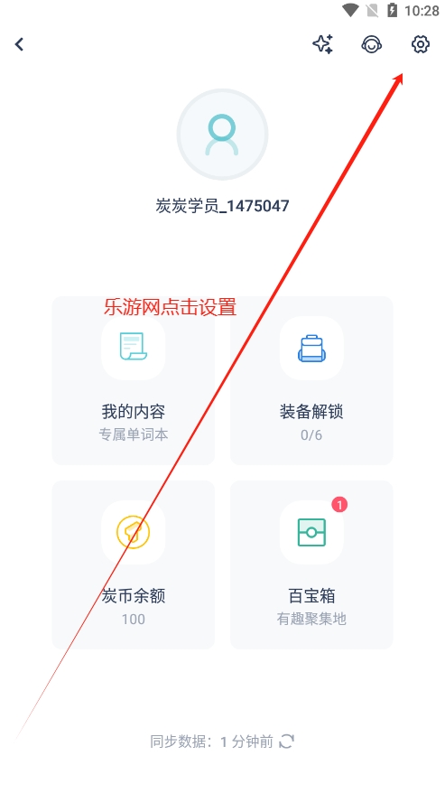 ̿̿appٷv5.6.10 2025°汾ͼ5