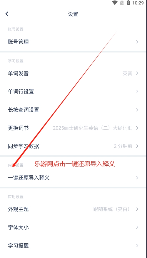 ̿̿appٷv5.6.10 2025°汾ͼ7