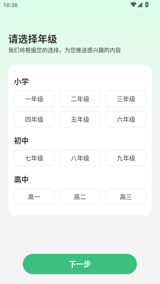 appv5.2.0ͼ0