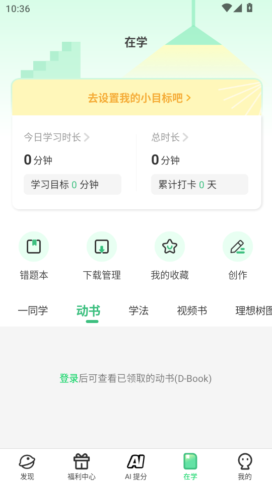 appv5.2.0ͼ3