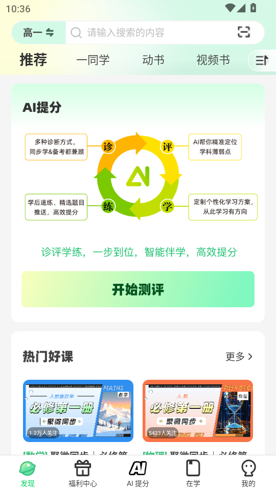 appv5.2.0ͼ1