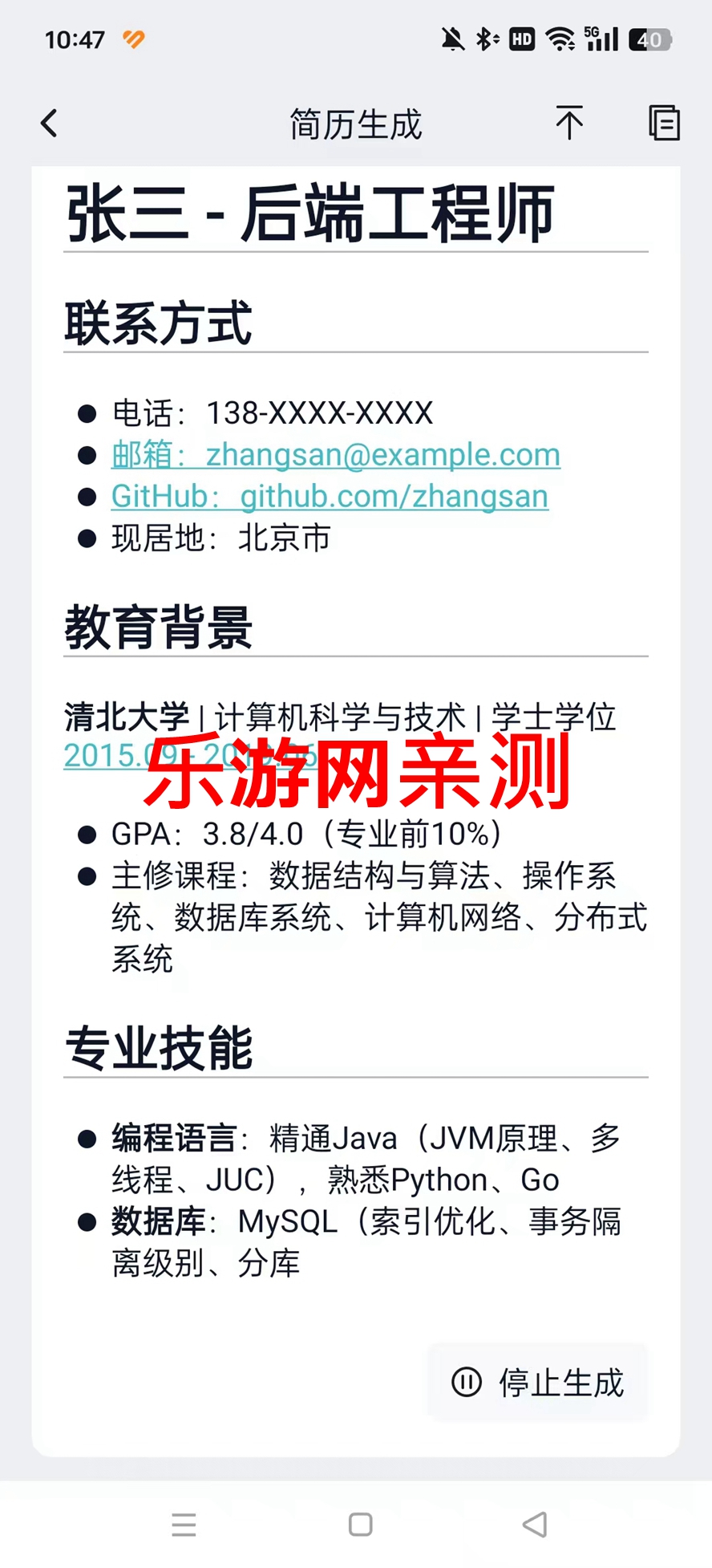 f̿̿appv1.4.10 ֙C؈D4