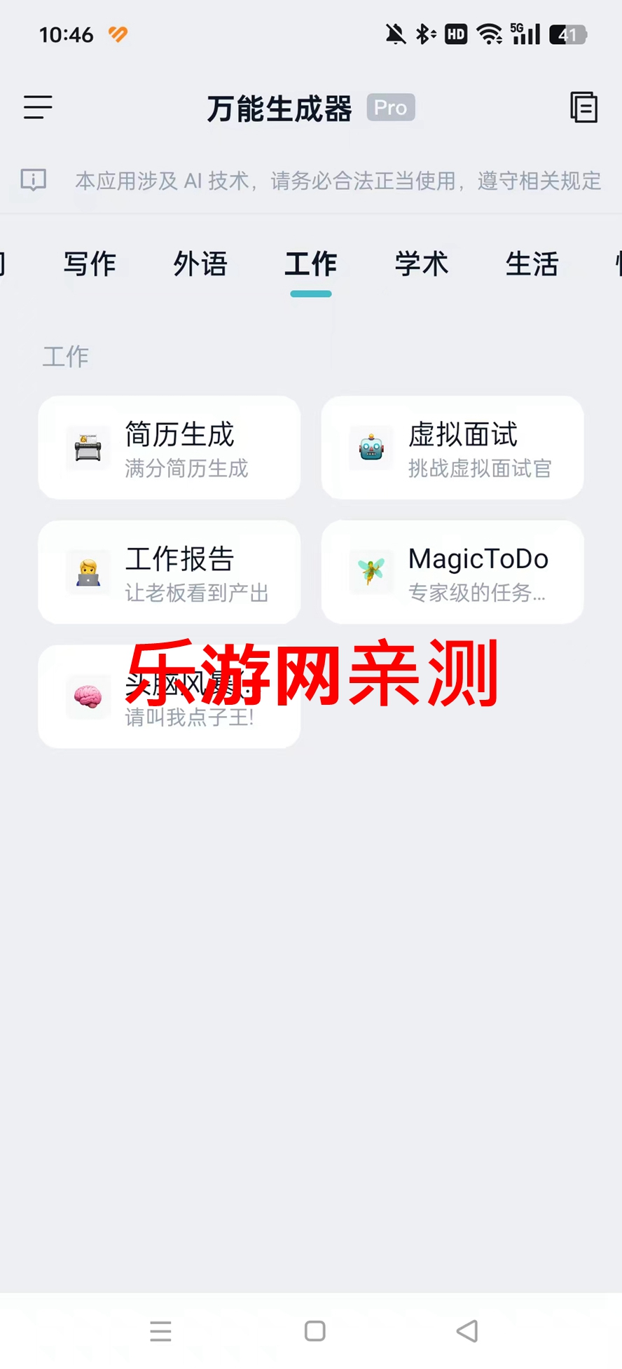 f̿̿appv1.4.10 ֙C؈D6